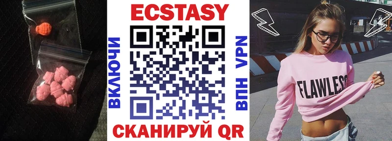 Ecstasy louis Vuitton  Александровск-Сахалинский 
