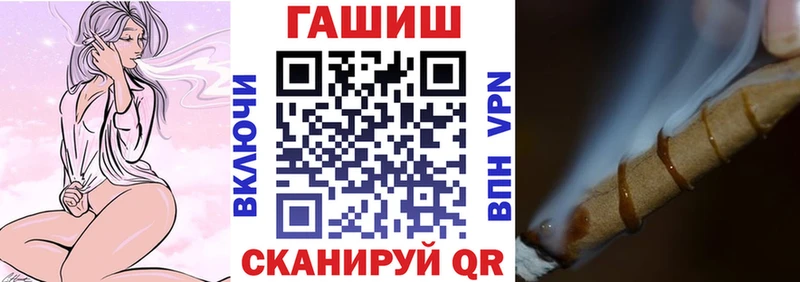 ГАШИШ 40% ТГК Александровск-Сахалинский