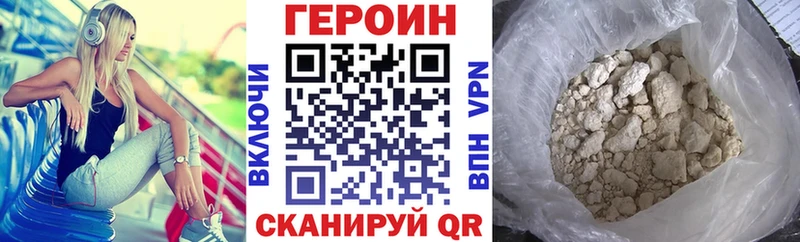 ГЕРОИН афганец  даркнет сайт  мега ССЫЛКА  Александровск-Сахалинский 