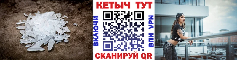 КЕТАМИН ketamine  Александровск-Сахалинский 
