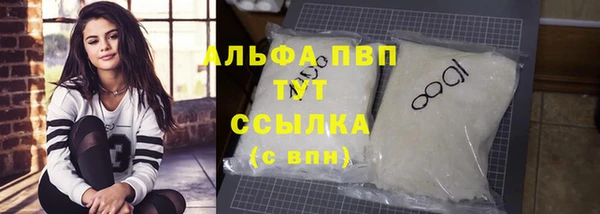 Альфа ПВП Алзамай