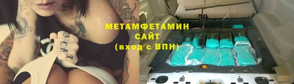 синтетический гашиш Абаза