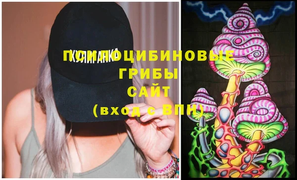 синтетический гашиш Абаза