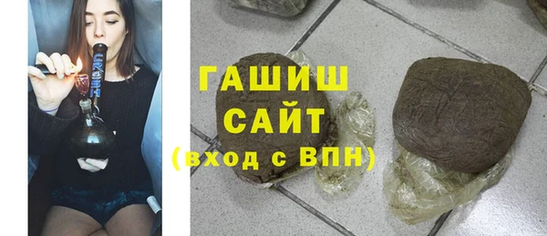 синтетический гашиш Абаза