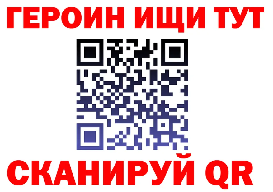 АМФ Розовый ТОР это KRAKEN Александровск-Сахалинский