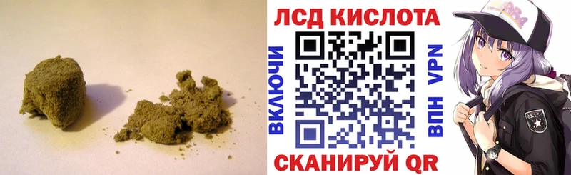 Лсд 25 экстази кислота  Александровск-Сахалинский 