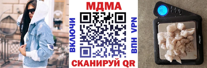 MDMA crystal  kraken   Александровск-Сахалинский 