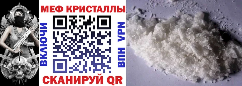 блэк спрут зеркало  Александровск-Сахалинский  МЯУ-МЯУ mephedrone 