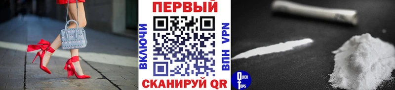 Первитин кристалл  даркнет сайт  OMG ССЫЛКА  Александровск-Сахалинский 