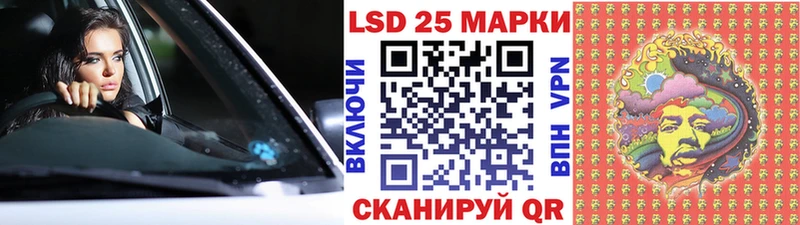 Наркотические марки 1500мкг  где можно купить   Александровск-Сахалинский 