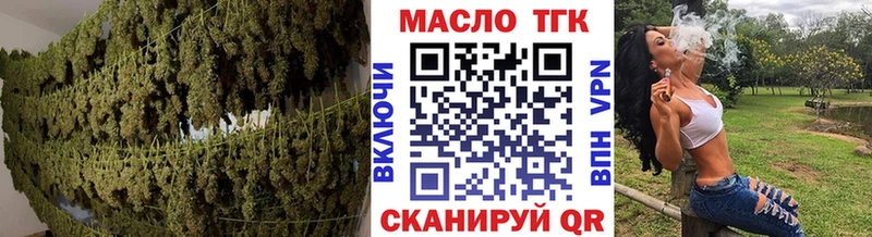 сайты даркнета как зайти  Александровск-Сахалинский  Дистиллят ТГК гашишное масло 